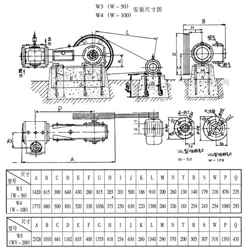 W型往复式真空泵 